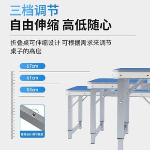 地推桌夜市地摊开工桌子折叠桌椅 日本品质折叠桌子桌子折叠户外式