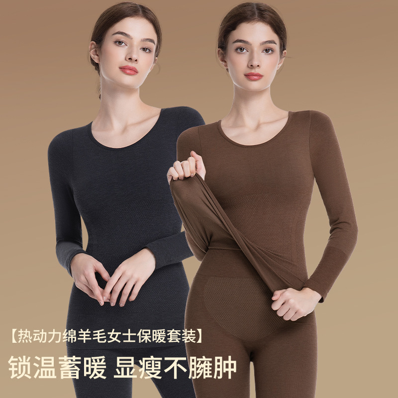 日本品质绵羊毛修身显瘦保暖套装女提臀内搭秋冬季秋衣秋裤打底美