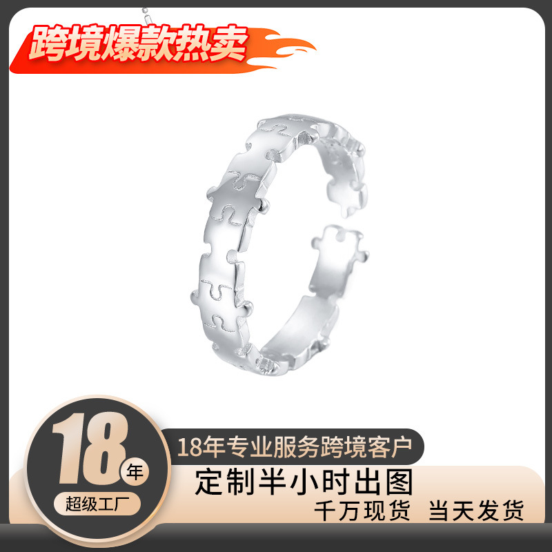 日本品质925纯银碎片拼图戒指女冷淡风潮牌嘻哈个性食指戒ins小众