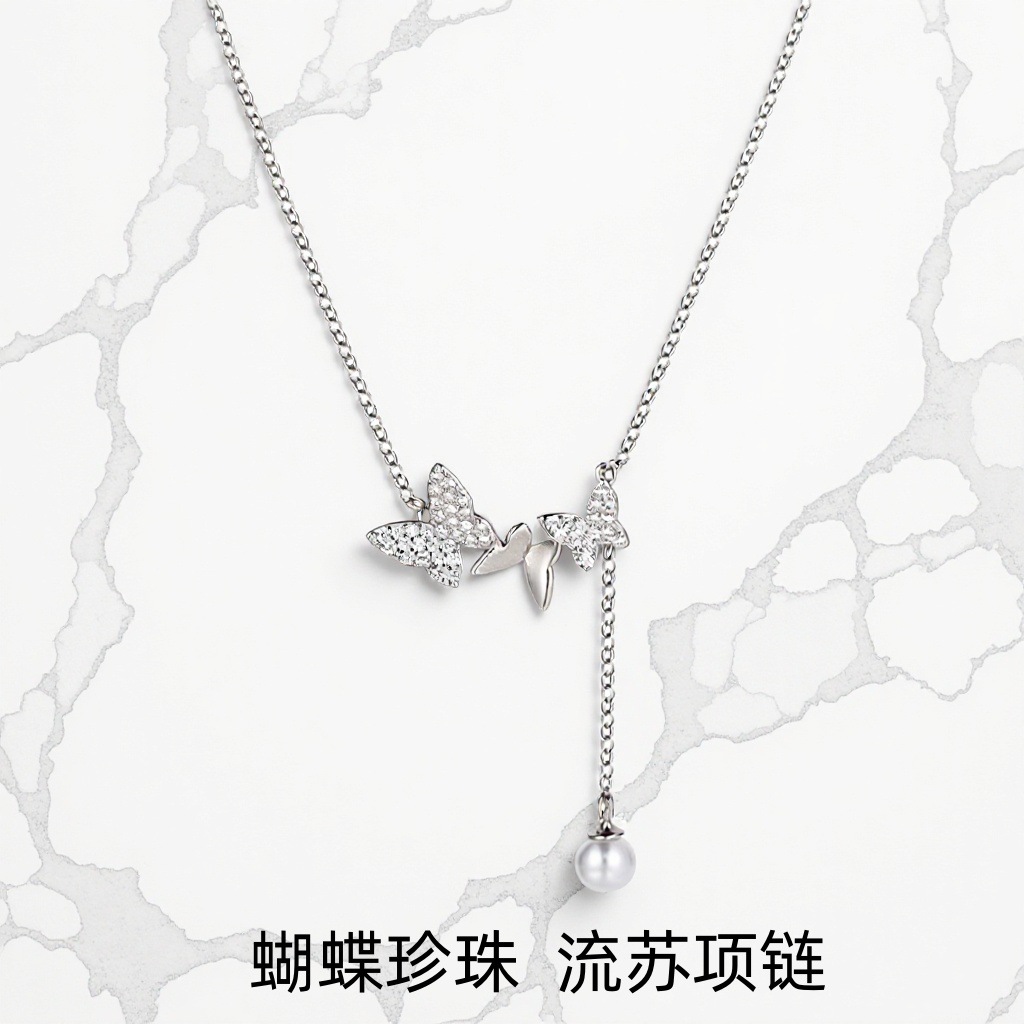 日本品质999足银施家珍珠蝴蝶项链女轻奢温柔气质ins高级感流苏锁