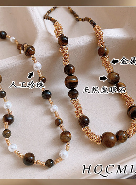 日本品质欧美复古小众虎眼石毛衣链女高级感轻奢配饰美拉德百搭项