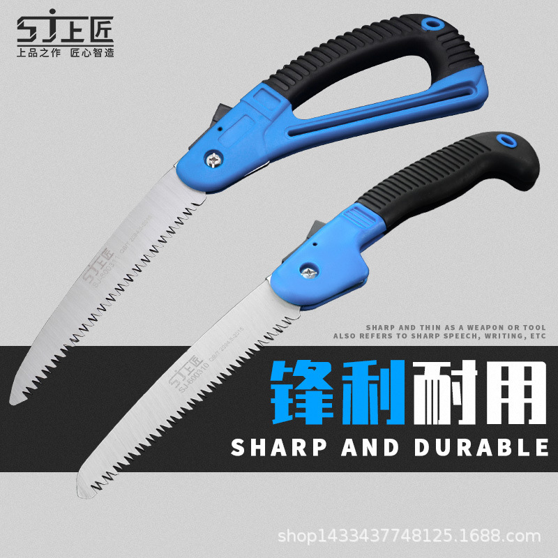 日本品质折叠刀锯果树木手工多功能小木工锯修枝工具户外手锯锯子