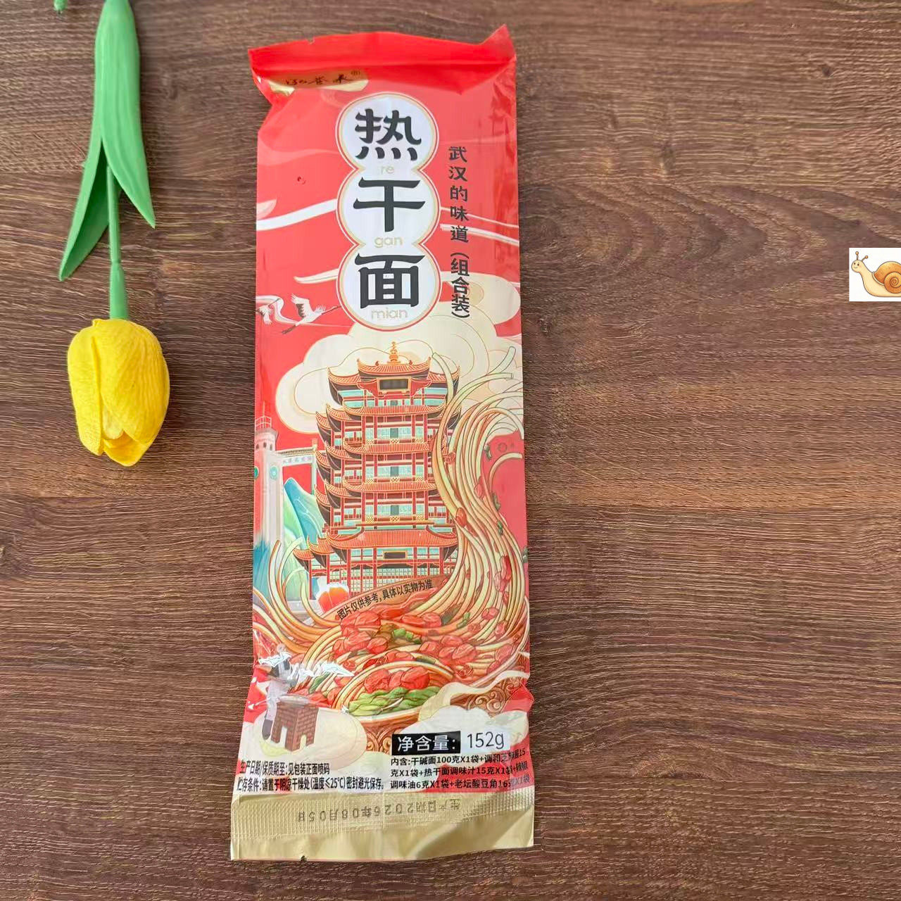 【严选】泓誉承武汉热干面带调料包湖北碱水面条早餐挂面拌面炸酱