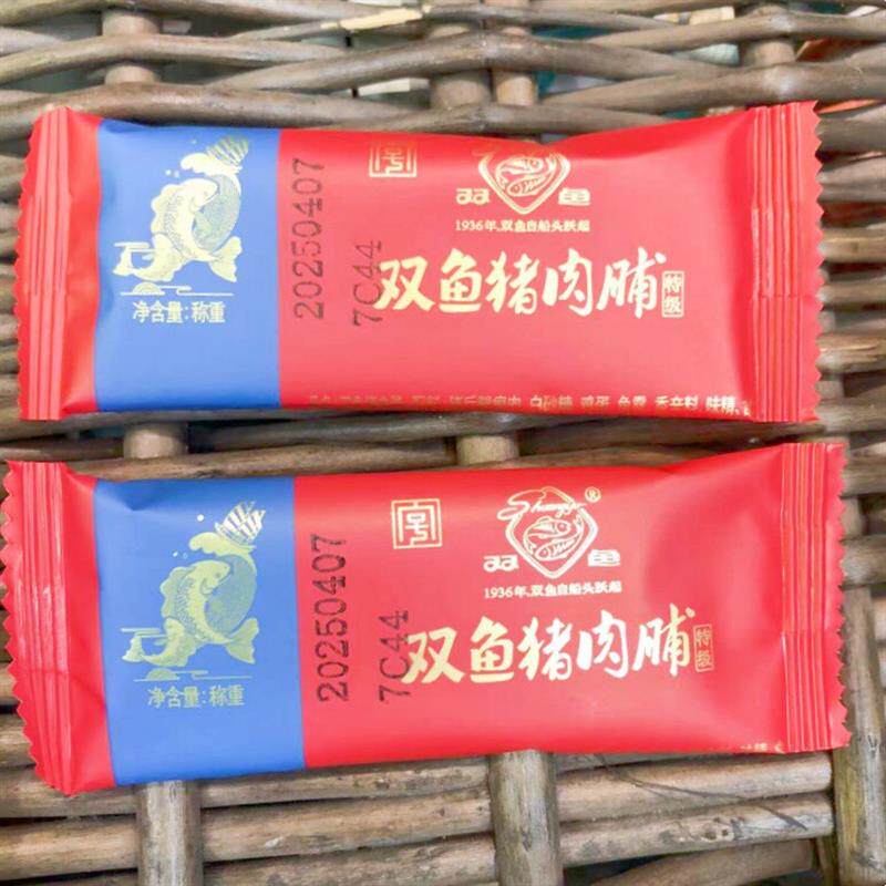 靖江特产双鱼特级猪肉脯休闲解馋零食即食猪肉干片独立小包装25