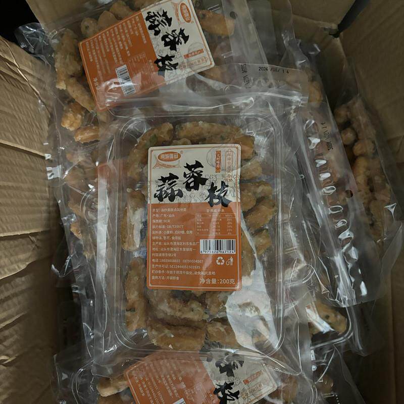 南方特色蒜蓉枝古早味葱香酥脆蒜蓉枝老式糕点小麻花休闲茶点零食