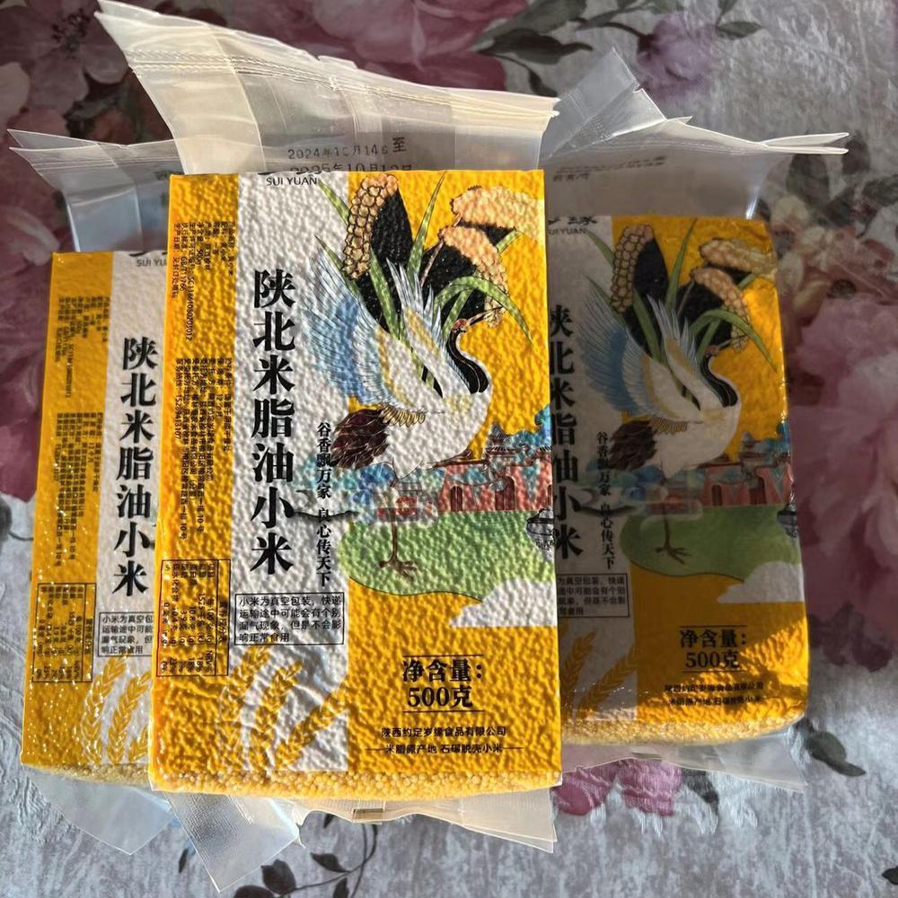 陕西米脂黄小米新米香糯黏稠小黄米杂粮斤