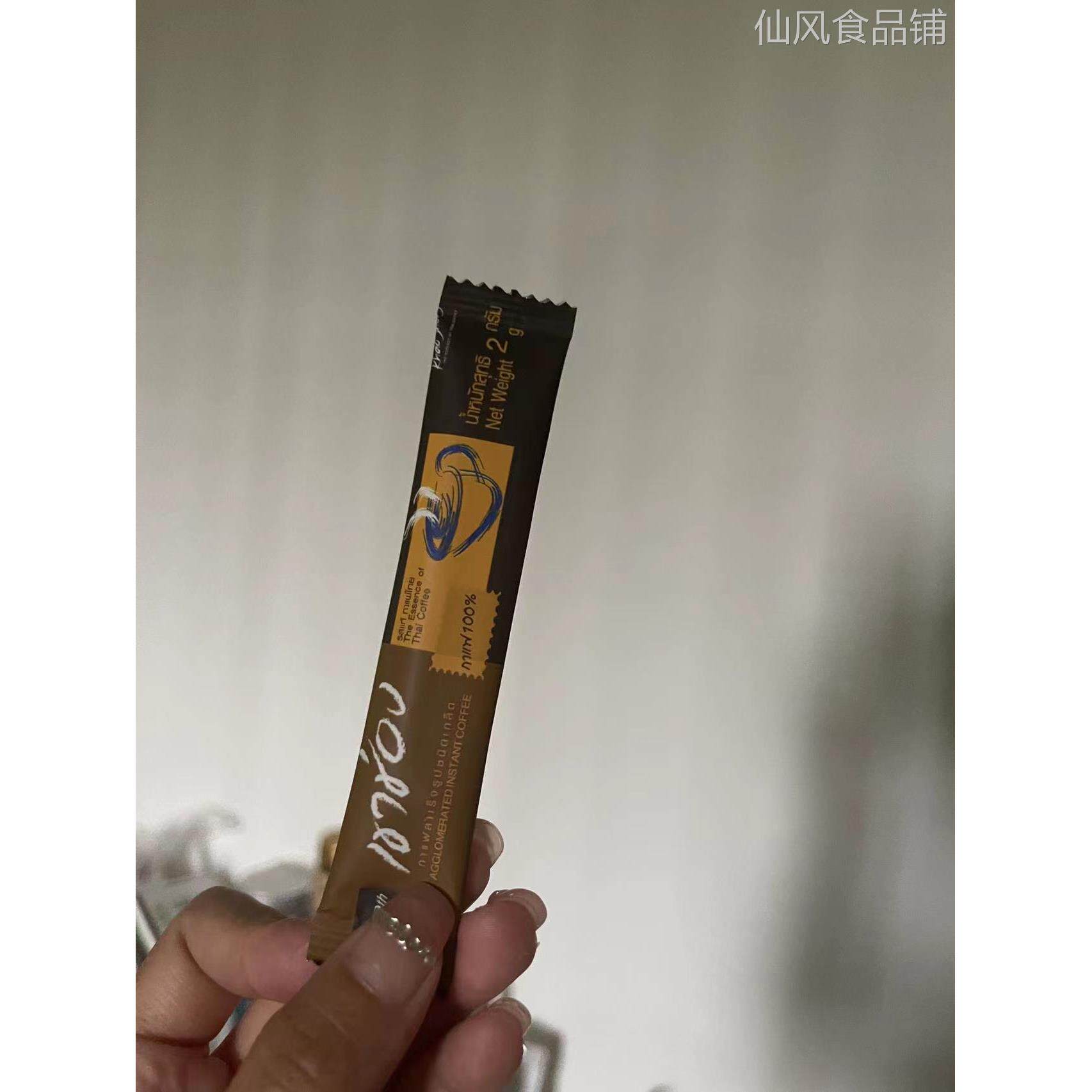 泰国进口高崇高盛美式速溶黑咖啡粉清咖啡醇苦