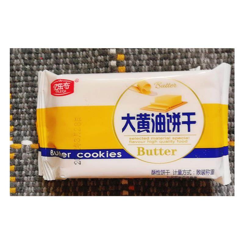 亿乐奇整箱黄油饼干酥性代餐大独立小包装早餐休闲零食营养饼干