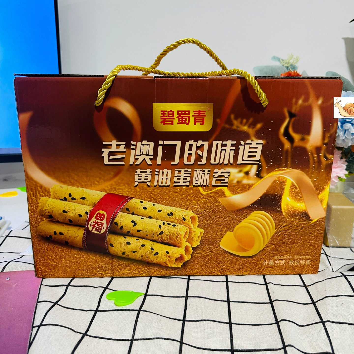 【严选】老澳门蛋卷大礼包(14包)