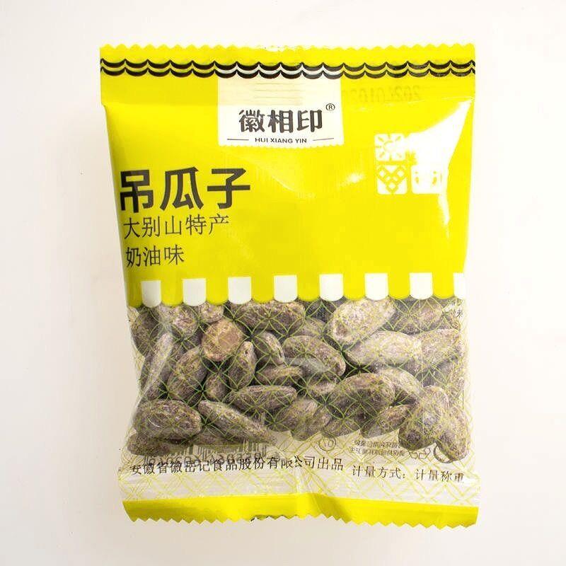 徽相印吊瓜子颗粒大独小包装奶油椒盐瓜蒌籽瓜子特产年货炒