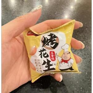 食分食分烤花生米五香原味酒点酒点下酒菜小包装酒鬼独立炒熟零