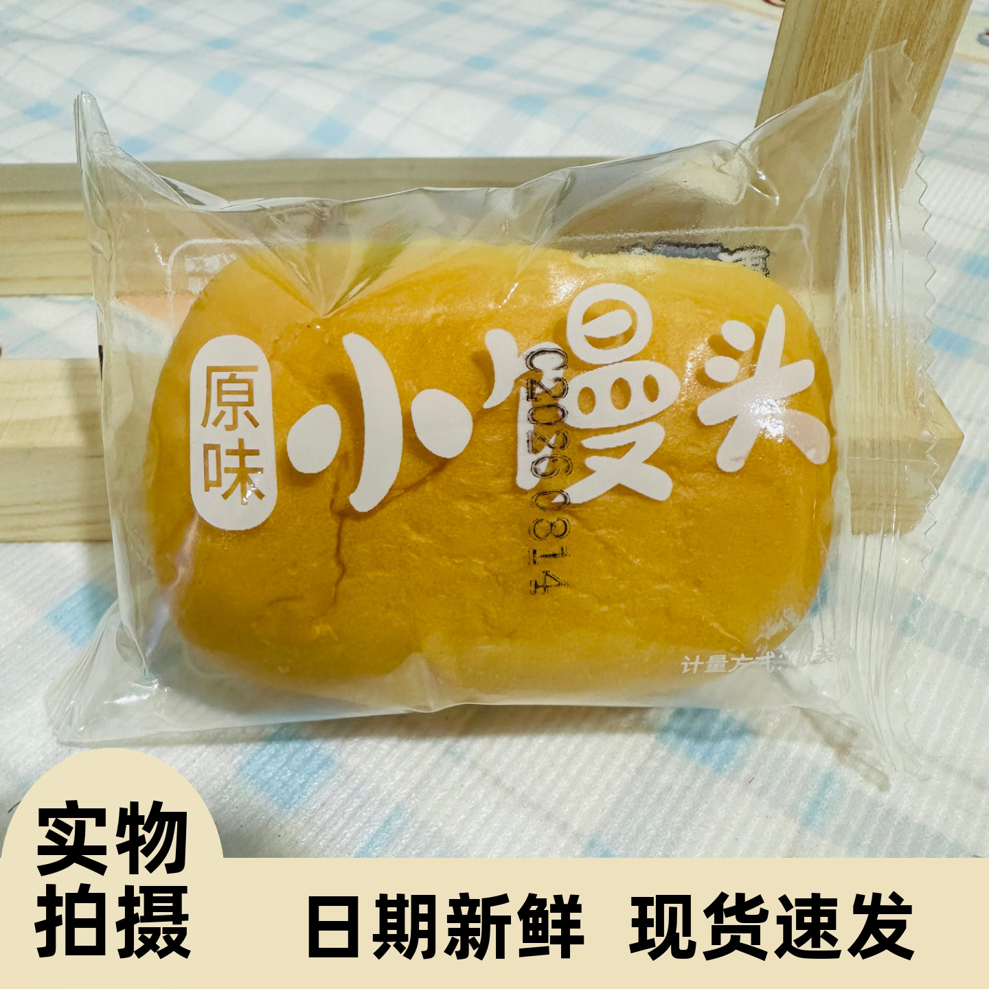 【严选】黄金奶香小馒头刀切早餐速冻包子油炸奶黄空气炸锅半成品