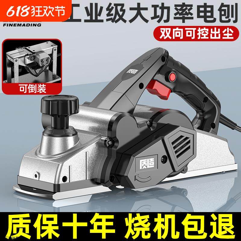 电刨木工刨手提电刨子小型家用压电刨