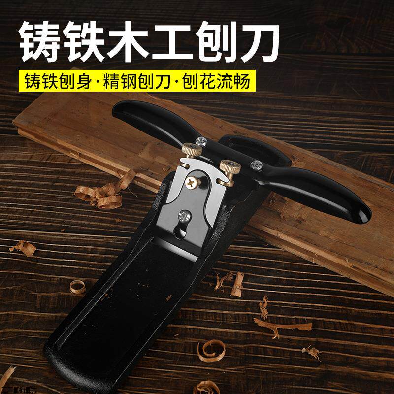 刨刀木工刨子手工刨工具大全木工锉刨