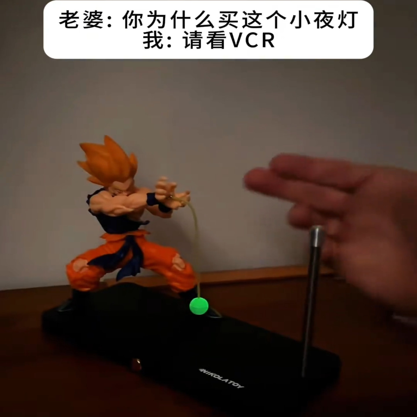 七龙珠手办龟派气功冲击波小夜灯
