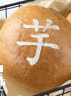 梨木巷香芋手作面包芋泥麻薯欧包健身代餐高饱腹短保营养早餐零食