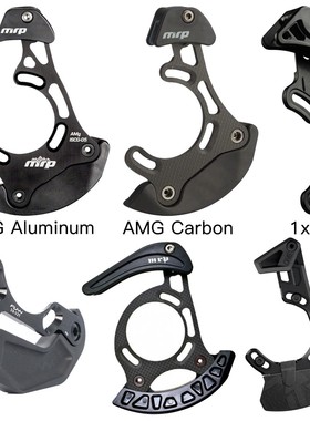 MRP AMG  26-32-38T  one up山地车导链器碳纤维铝合金背板