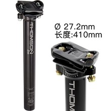 汤神Thomson Elite自行车铝合金山地车公路车直座杆坐管27.2