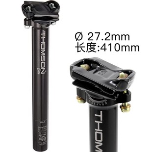 汤神Thomson Elite自行车铝合金山地车公路车直座杆坐管27.2