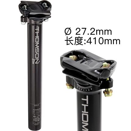汤神Thomson Elite自行车铝合金山地车公路车直座杆坐管27.2