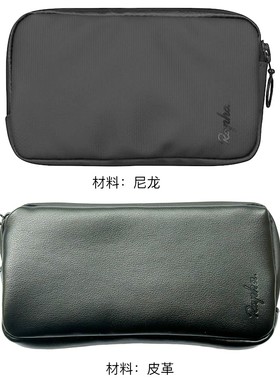 Rapha Rainproof Essentials Case-L 长版防水收纳小包