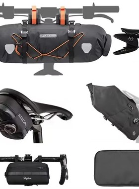 Silca Mattone Grande Pack公路车山地车自行车尾包座鞍BOA工具袋