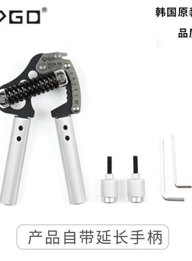 男士女士健身25~90kg专业握力器练臂肌手力调节肌力训练器可调节