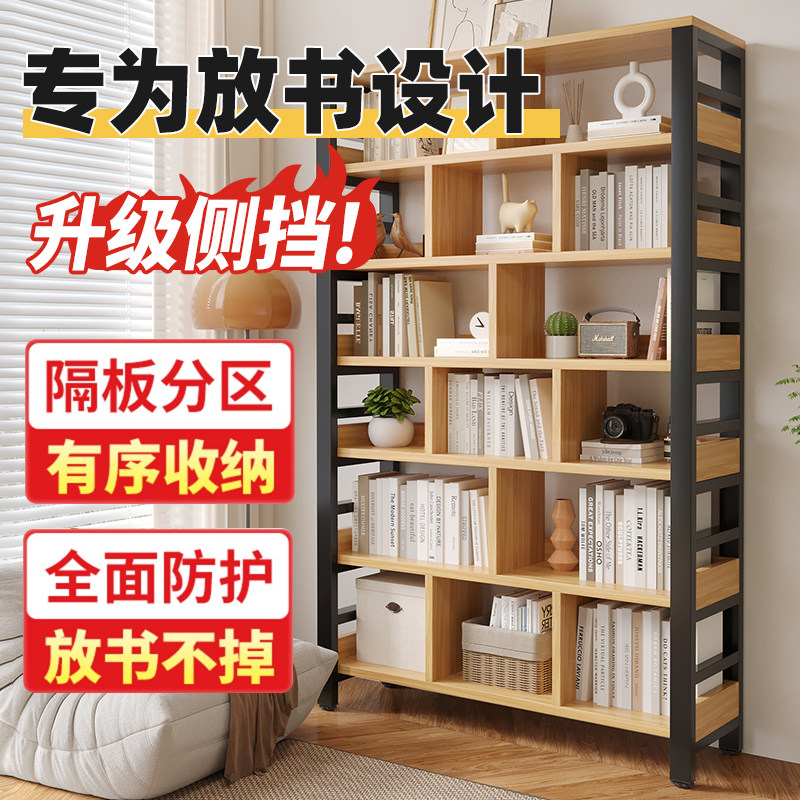 隔断格子书架落地置物架家用储物柜自由组合钢木格子书柜一体靠墙