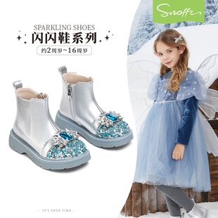 斯纳菲新款女童靴子2026冬秋季两款公主水晶鞋软底保暖加绒靴
