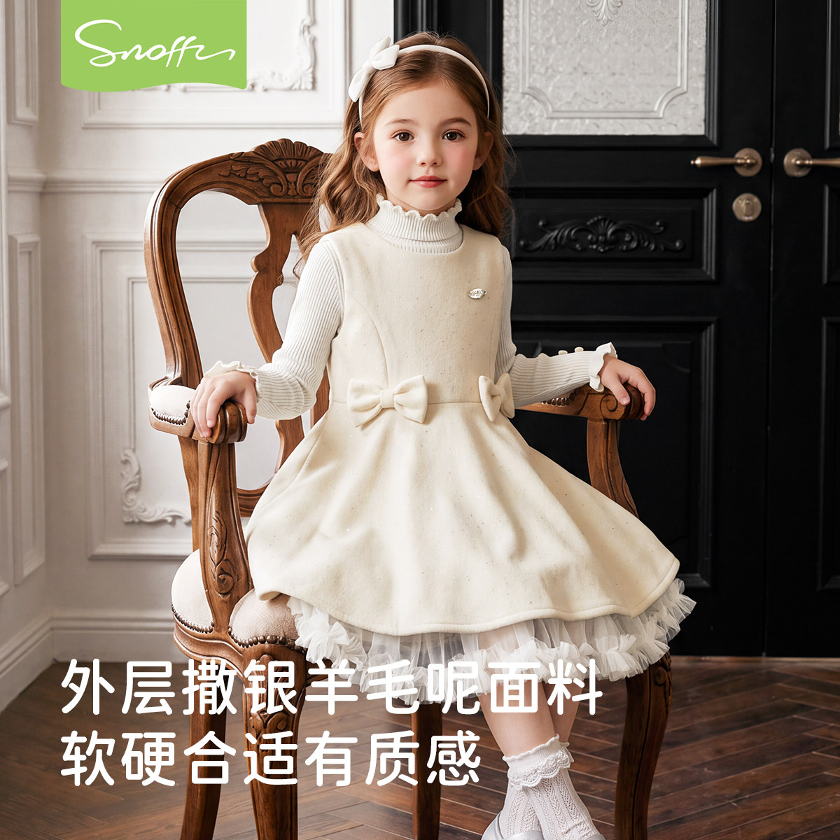 斯纳菲女童秋冬蝴蝶结公主裙