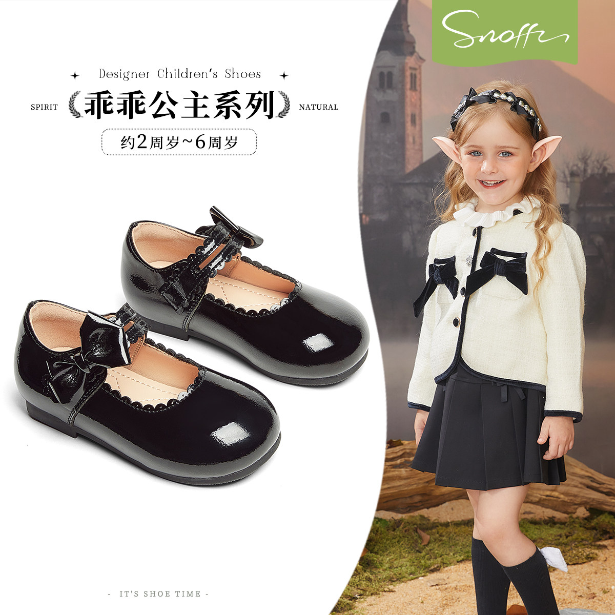 斯纳菲女童皮鞋亮皮春秋新款2026儿童小女孩公主软底防滑鞋