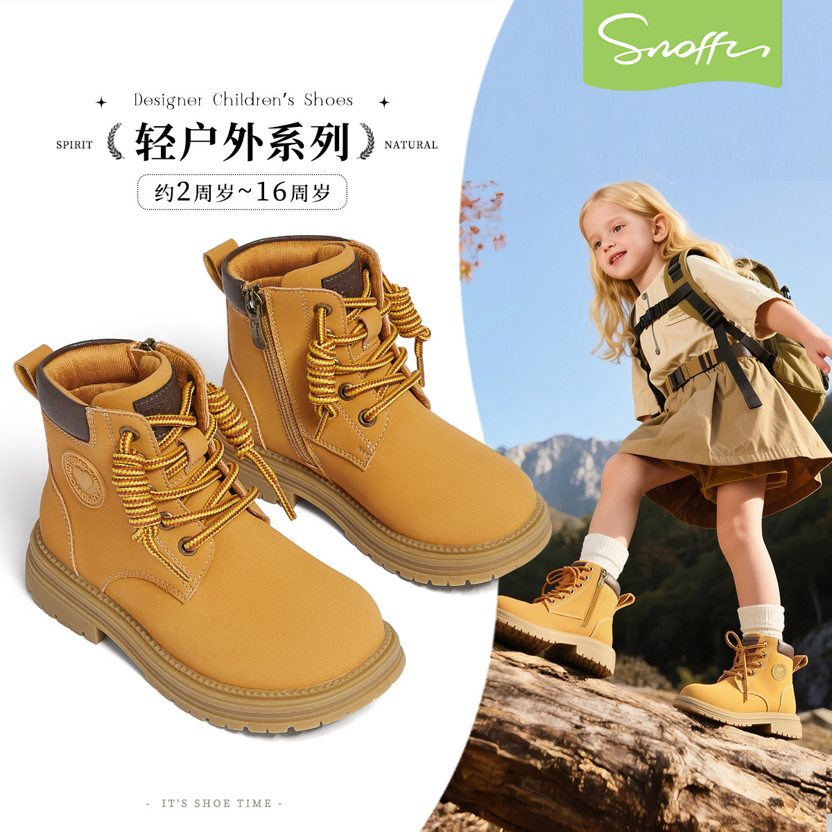 斯纳菲女童马丁靴秋冬英伦风大黄靴户外工装靴加绒保暖低筒短靴