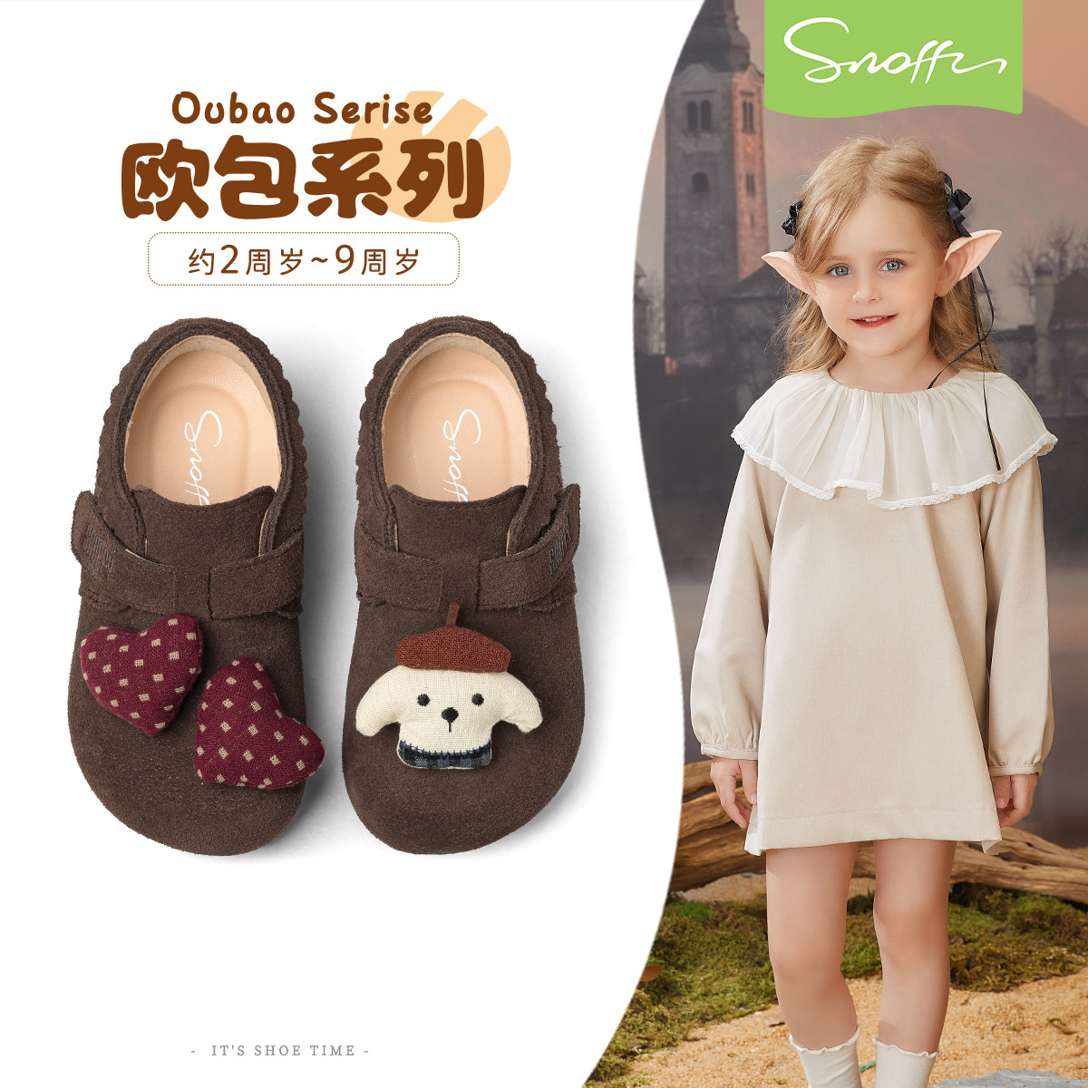 斯纳菲女童皮鞋二棉宝宝勃肯鞋春秋冬季加绒保暖小公主牛皮新品