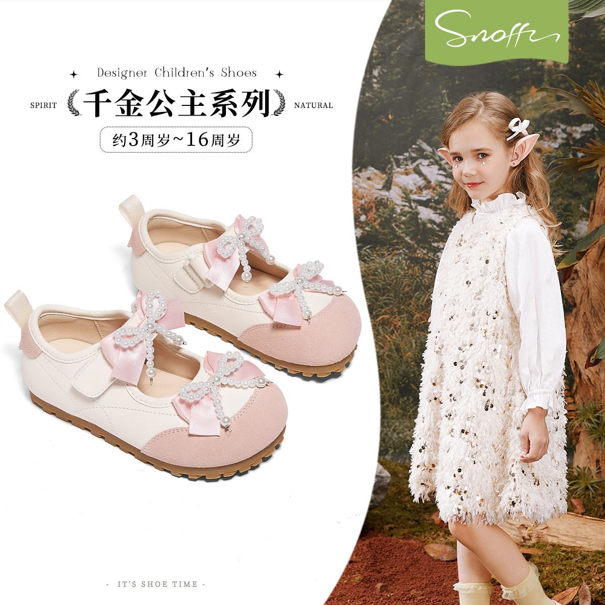 斯纳菲儿童皮鞋女童勃肯鞋2026春秋季新款小公主宝宝运动鞋