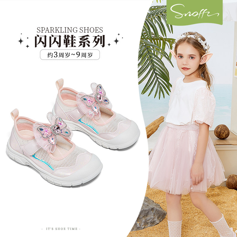 斯纳菲大童女童运动鞋2026夏季新品水钻透气凉鞋小女孩百搭公主