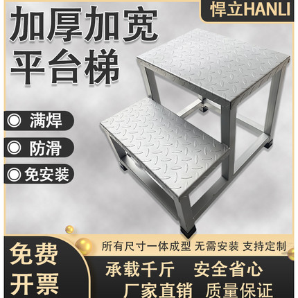 工业梯子家用梯子超稳踏步梯梯子凳子两用登高梯二步梯踏步脚踏梯