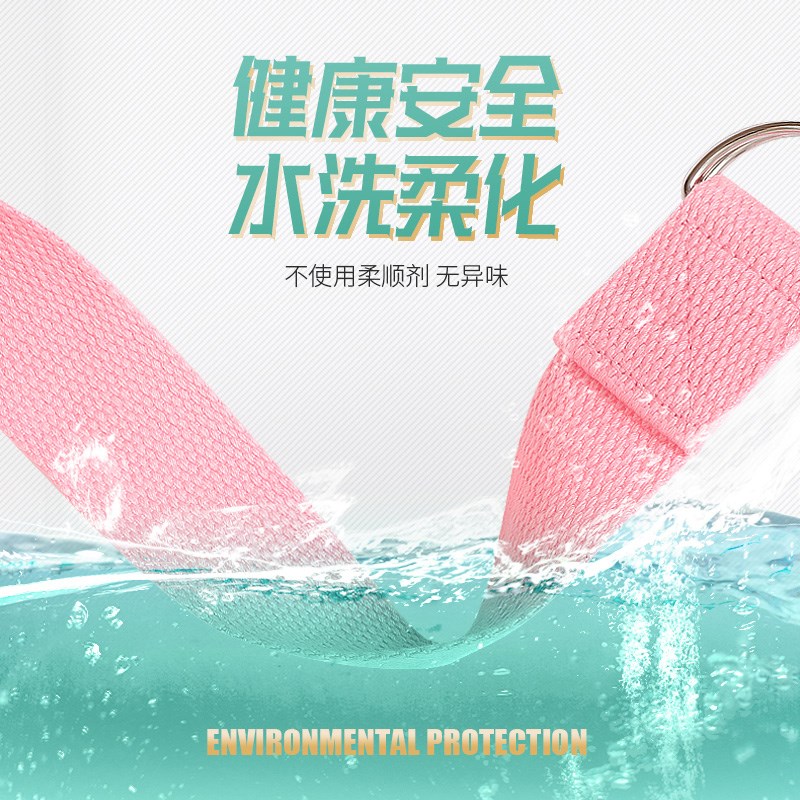 速发瑜伽伸展带空中瑜珈开肩拉伸拉筋带成人拉力带瑜珈绳子辅助用