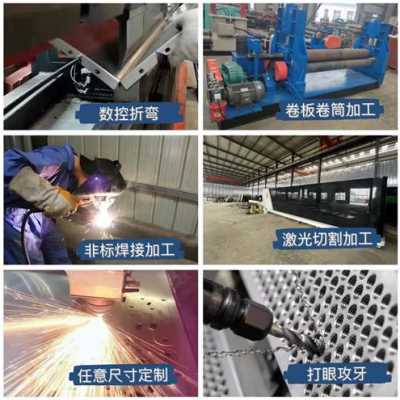 速发新品钣金件加工切割金属切接04不锈钢板材折弯j铝板铁板零品