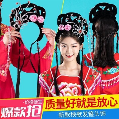 速发戏曲旦角头饰戏曲头饰正凤戏曲头饰大全戏剧假发越剧花旦头套