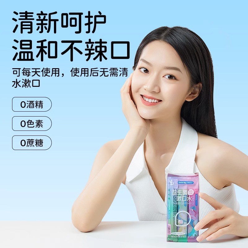 速发旅行洗漱套装旅游用品神器便携式漱口水户外露营刷牙口腔清洁