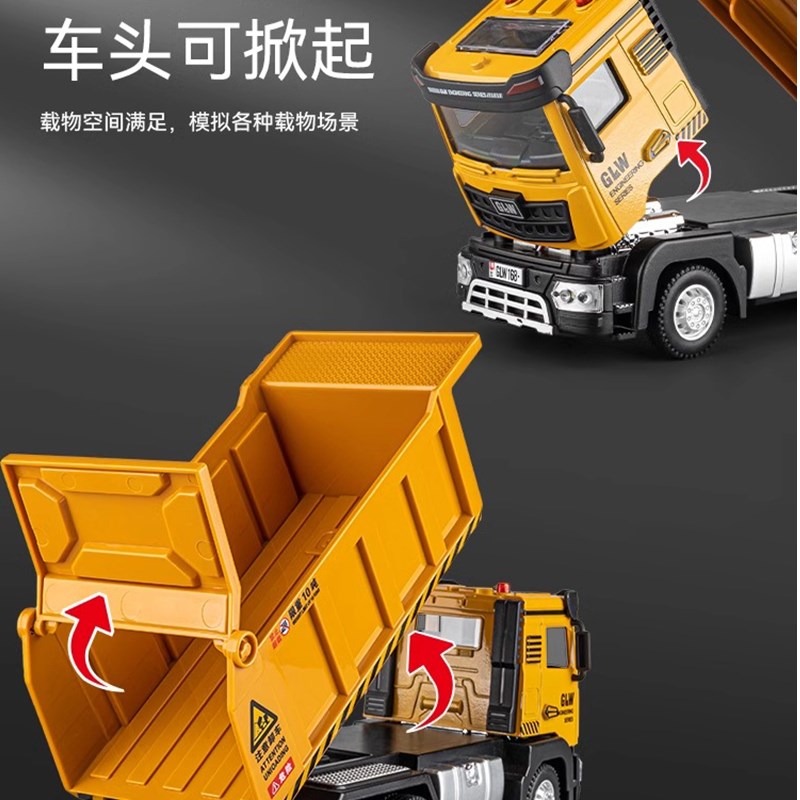 速发儿童大号合金翻斗车玩具货车运输车自卸卡车小汽车玩具车模型