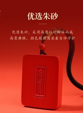 速发新品朱砂黄财神吊坠小众设计手绘民族风情侣项链男款招财挂绳