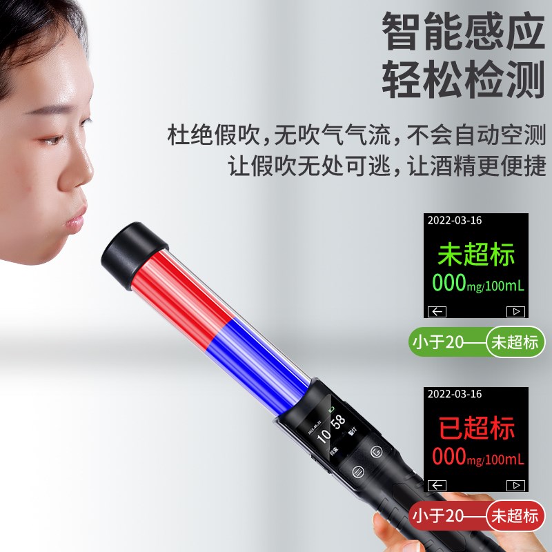 速发福禄克酒精测试仪检测仪吹气式高精度测量仪测酒器测酒驾