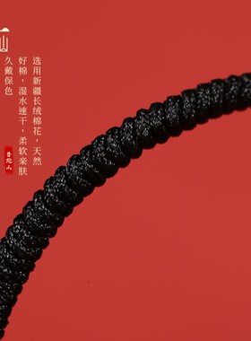 速发新品貔貅手链男士编织手绳本命年皮丘招财情侣一对礼物