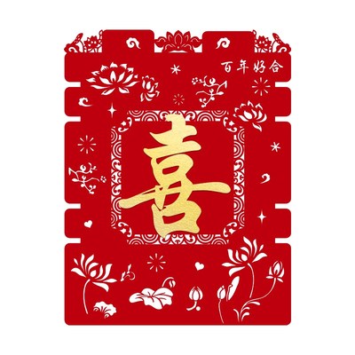 速发喜字贴结婚农村院子大门院墙装饰婚房大囍字布置婚庆用品大全