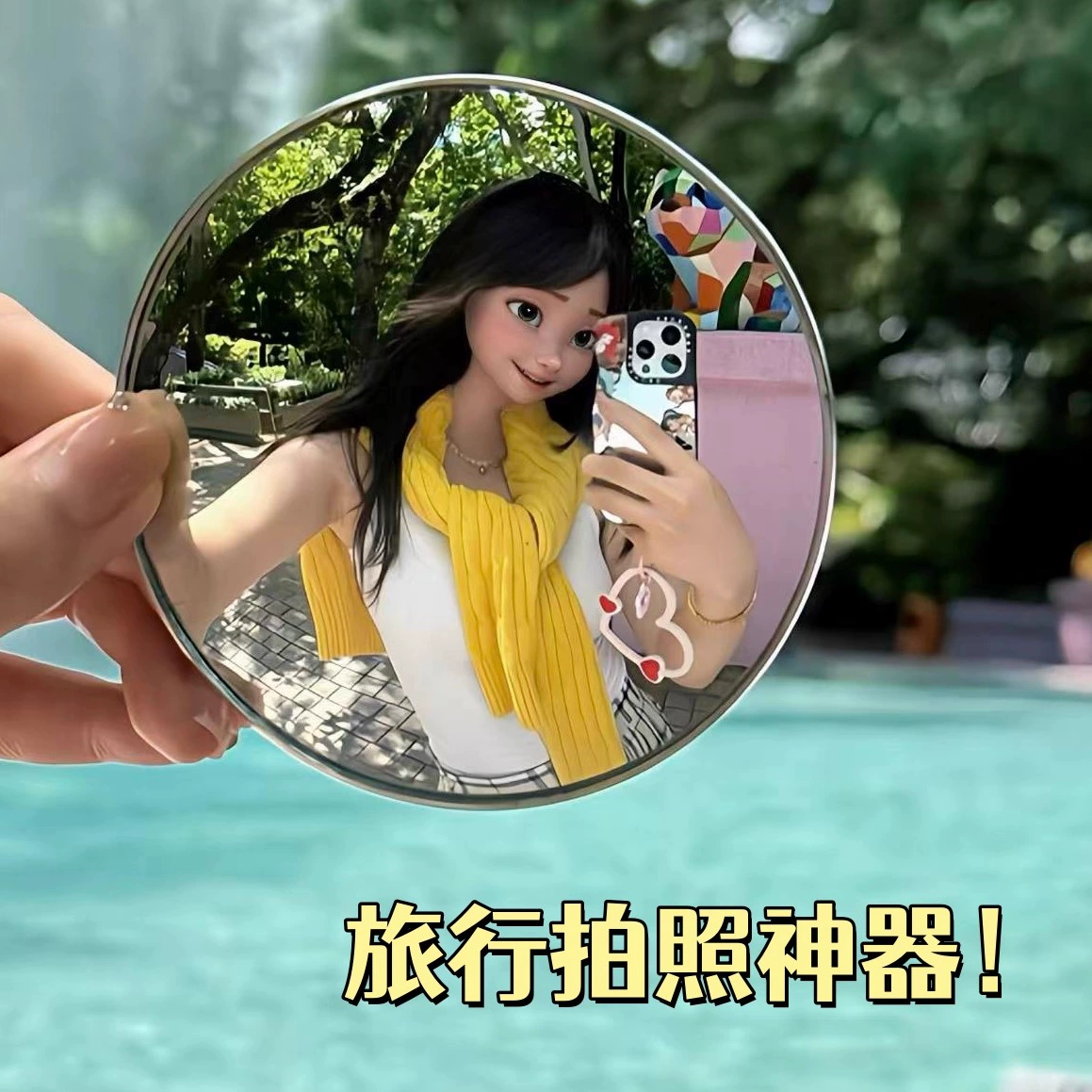 旅行拍照凸面镜自拍一人打卡