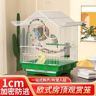 鸟笼子家用大号虎皮鹦鹉笼相思鸟笼文鸟笼便携外地鸟笼