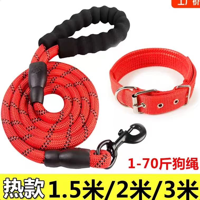 宠物狗绳反光牵引绳耐磨遛狗绳子金毛小型犬中型大型犬狗链子用