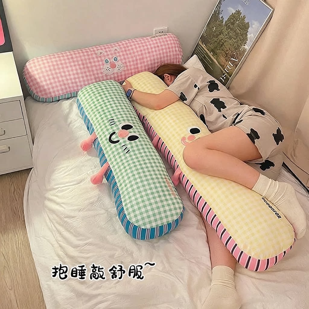 床上格子布长条抱枕女生睡觉专用