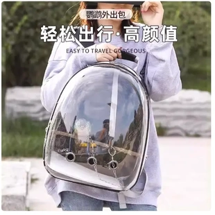 鹦鹉外出包玄凤虎皮牡丹中小型出行用品大全外带遛鸟笼便携鸟背包